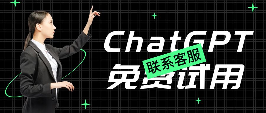 企微精灵—ChatGPT进阶使用教程_裂变大师-触手可及的营销专家